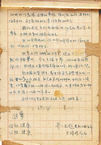世界杯投注专注美加墨世界杯，为用户提供专业可靠的体验。 - 世界杯投注